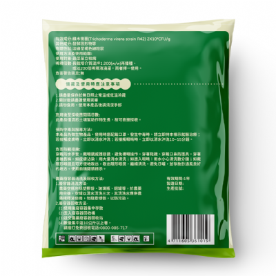 Root Promoter(Trichoderma Virens Strain R42)