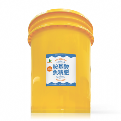 アミノ酸魚肥料